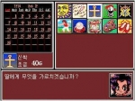 Screenshots Princess Maker 2 