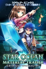 Screenshots Star Ocean: Material Trader 