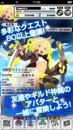 Screenshots Avatar Drive 