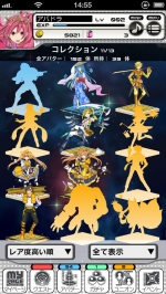 Screenshots Avatar Drive 