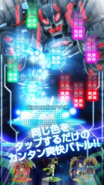 Screenshots Avatar Drive 