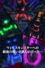 Screenshots Avatar Drive 