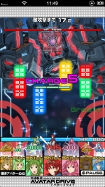 Screenshots Avatar Drive 