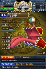 Screenshots Brave Frontier 