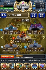 Screenshots Brave Frontier 