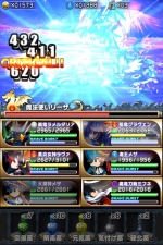 Screenshots Brave Frontier 