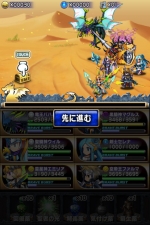 Screenshots Brave Frontier 