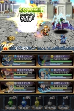 Screenshots Brave Frontier 