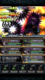 Screenshots Brave Frontier 