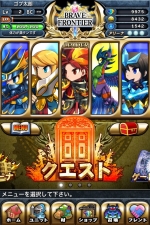 Screenshots Brave Frontier 