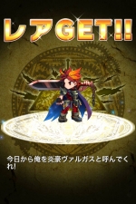 Screenshots Brave Frontier 