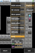 Screenshots Celtic Sphere -A false holy place- 