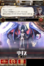 Screenshots Demon Tribe 