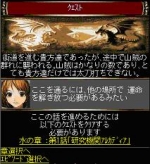 Screenshots Destiny of the Dragon 