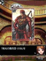 Screenshots Destiny of the Dragon 