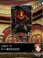 Screenshots Destiny of the Dragon 