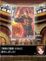 Screenshots Destiny of the Dragon 