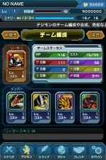 Screenshots Digimon Crusader 