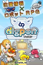 Screenshots Digpon 