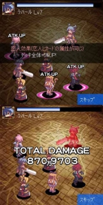 Screenshots Disgaea Makai Collection 