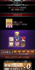 Screenshots Disgaea Makai Collection 