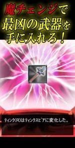 Screenshots Disgaea Makai Collection 