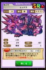 Screenshots Dragon Coins 