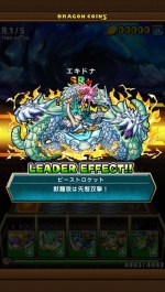 Screenshots Dragon Coins 