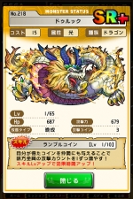 Screenshots Dragon Coins 