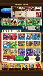 Screenshots Dragon Coins 