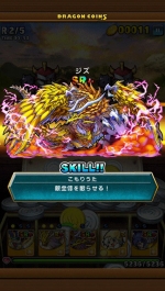 Screenshots Dragon Coins 