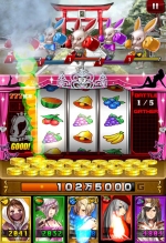 Screenshots Earth Devastating B-Rank Girlfriend 