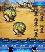 Screenshots Final Fantasy Artniks Dive 