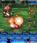 Screenshots Final Fantasy Artniks Dive 