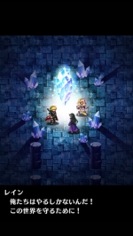 Screenshots Final Fantasy Brave Exvius 