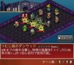 Screenshots Final Fantasy Tactics S 
