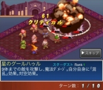 Screenshots Final Fantasy Tactics S 