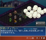 Screenshots Final Fantasy Tactics S 