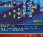Screenshots Final Fantasy Tactics S 
