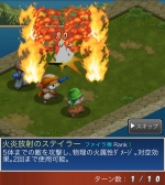 Screenshots Final Fantasy Tactics S 