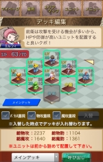 Screenshots Final Fantasy Tactics S 