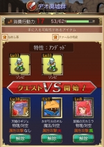 Screenshots Final Fantasy Tactics S 