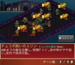 Screenshots Final Fantasy Tactics S 