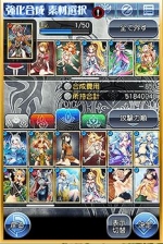 Screenshots Leviathan 