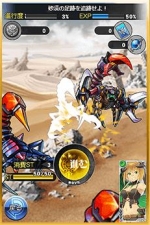 Screenshots Leviathan 