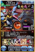 Screenshots Leviathan 