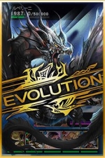 Screenshots Leviathan 