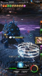 Screenshots Mobius Final Fantasy 