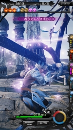 Screenshots Mobius Final Fantasy 