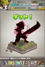 Screenshots Road To Dragons 